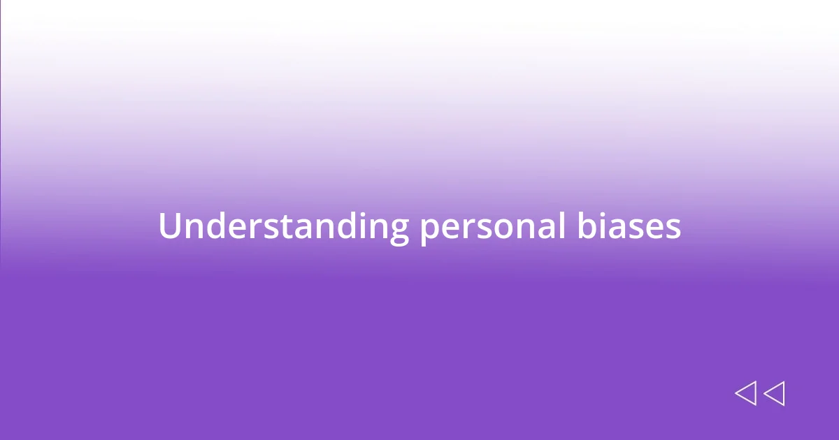 Understanding personal biases