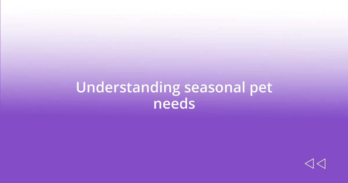 Understanding seasonal pet needs