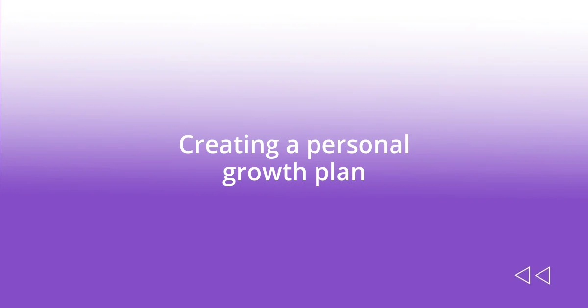 Creating a personal growth plan